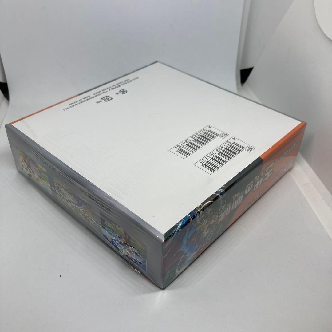 【匿名発送】拡張パック古代の咆哮【ポケセンオンライン/シュリンク付き】