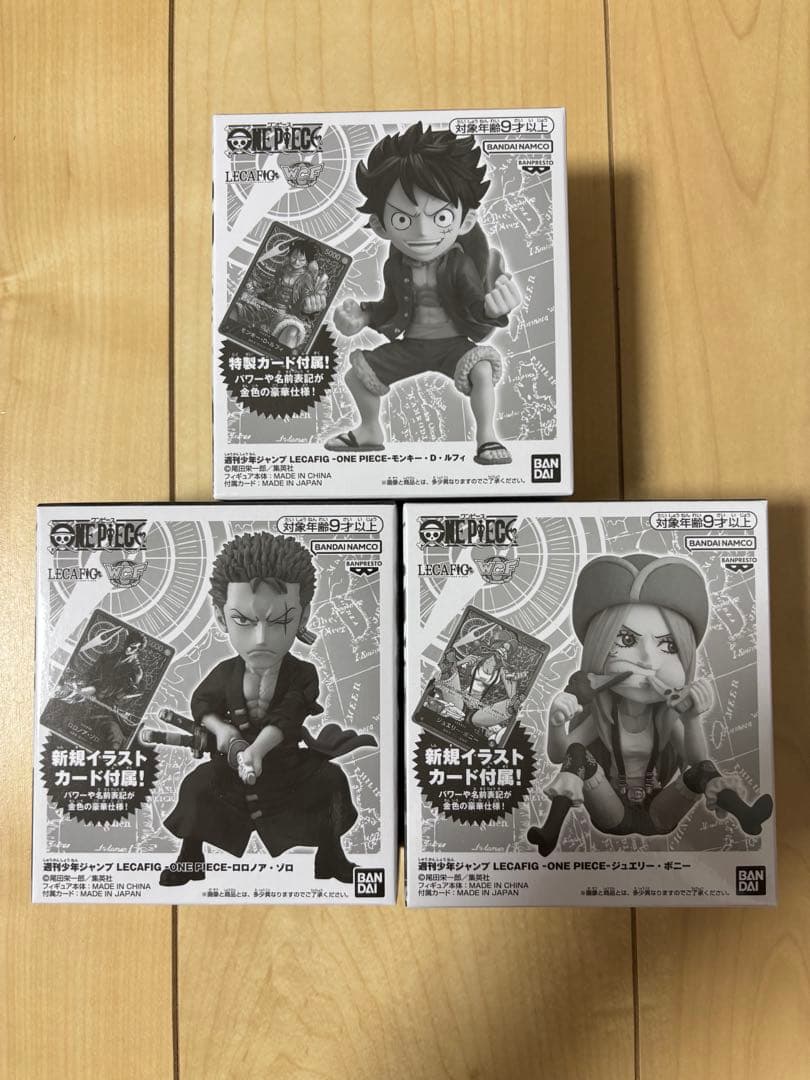 ワンピースカード　レカフィグ　ルフィ　ゾロ　ボニー　未開封　未使用