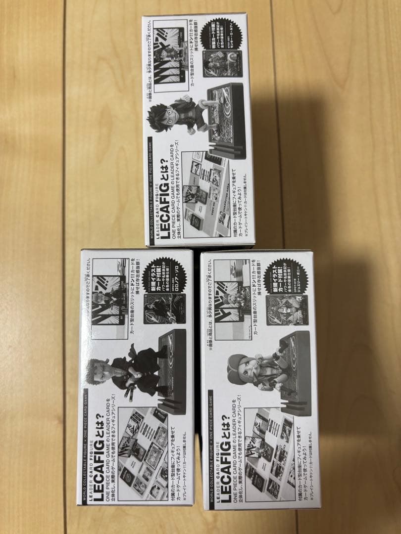 ワンピースカード　レカフィグ　ルフィ　ゾロ　ボニー　未開封　未使用