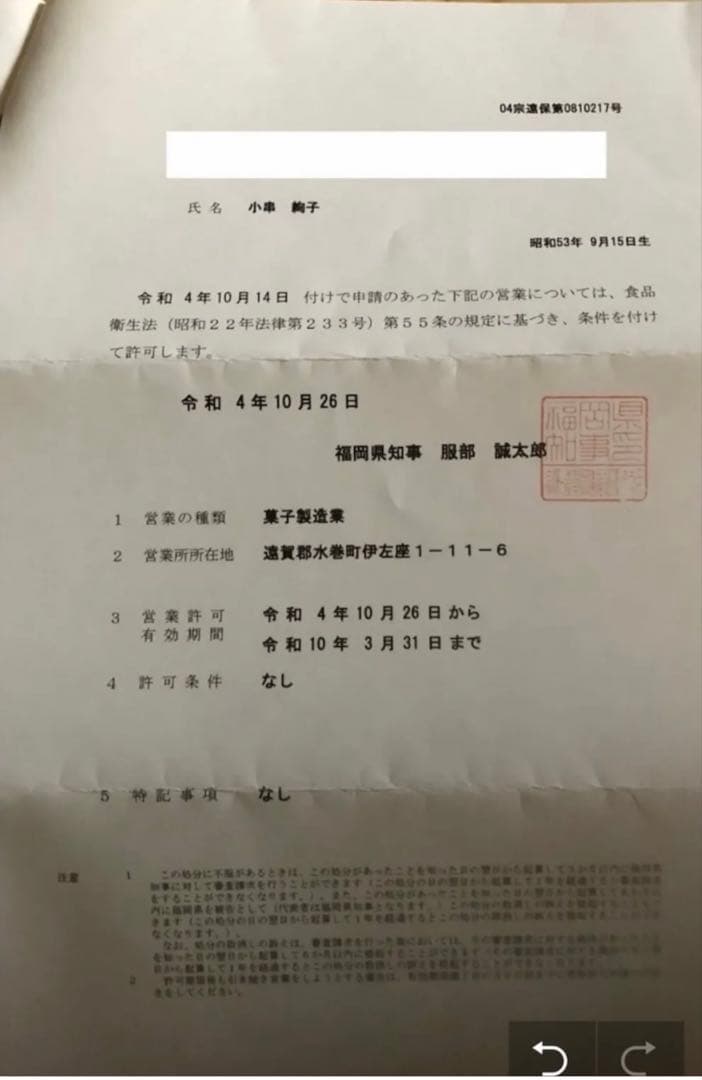 2026年　ボンボンショコラ缶　ご予約ページ　バレンタイン　チョコレート