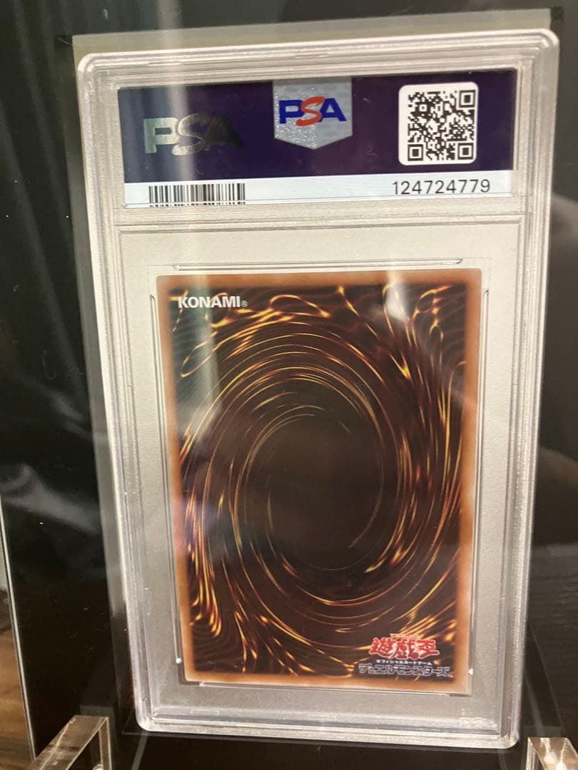 【 PSA10】ブルーアイズ アルティメットドラゴン 25th シークレットレア