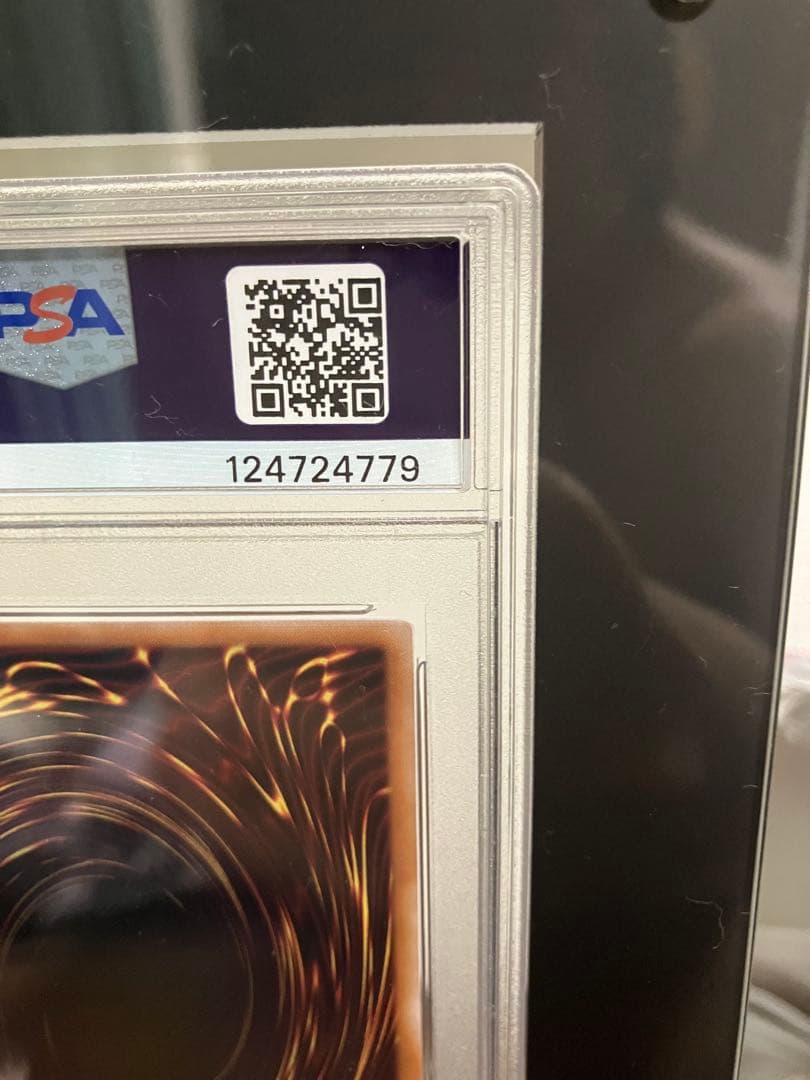 【 PSA10】ブルーアイズ アルティメットドラゴン 25th シークレットレア