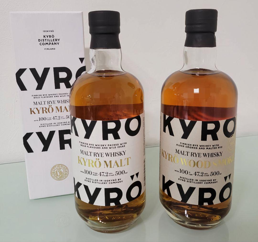 フィンランドウイスキー キュロモルト&ウッドスモーク 飲み比べ 新品 未開栓