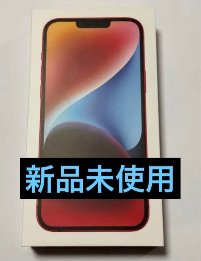 【未使用】iPhone 14 Plus 128GB レッド
