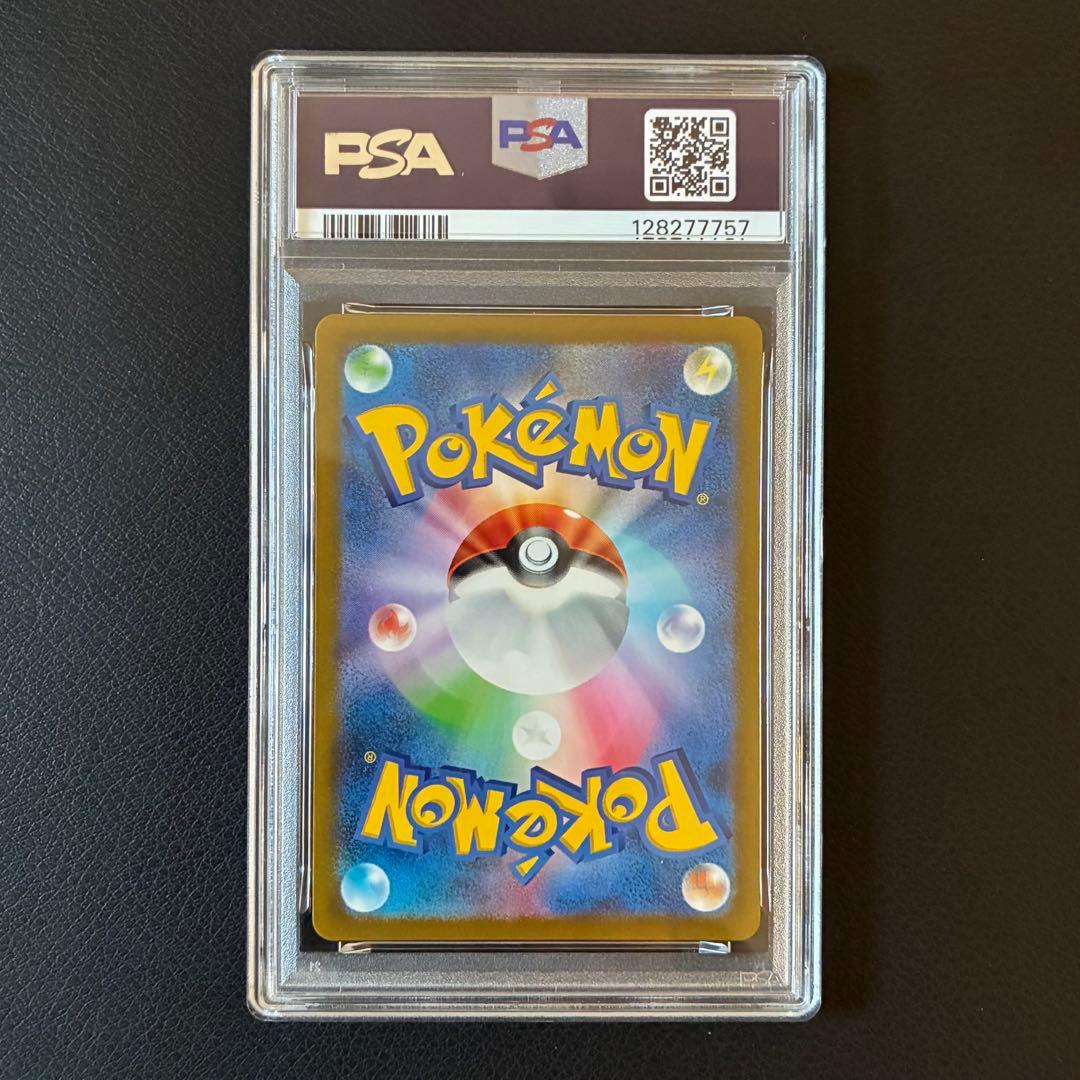 名探偵ピカチュウ プロモ PSA7