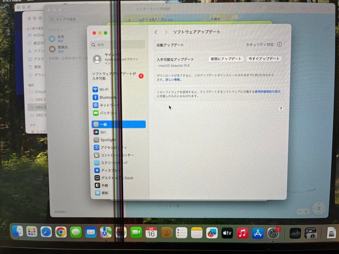 MacBook Pro 13インチ スペースグレー 訳あり品
