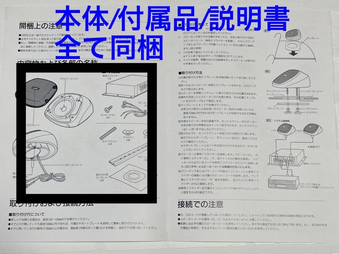 BOSE スピーカー✨ピロ式様