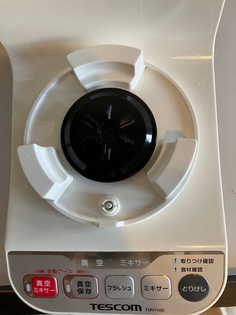 TESCOM テスコム　真空ミキサー TMV1500 フードプロセッサージュース