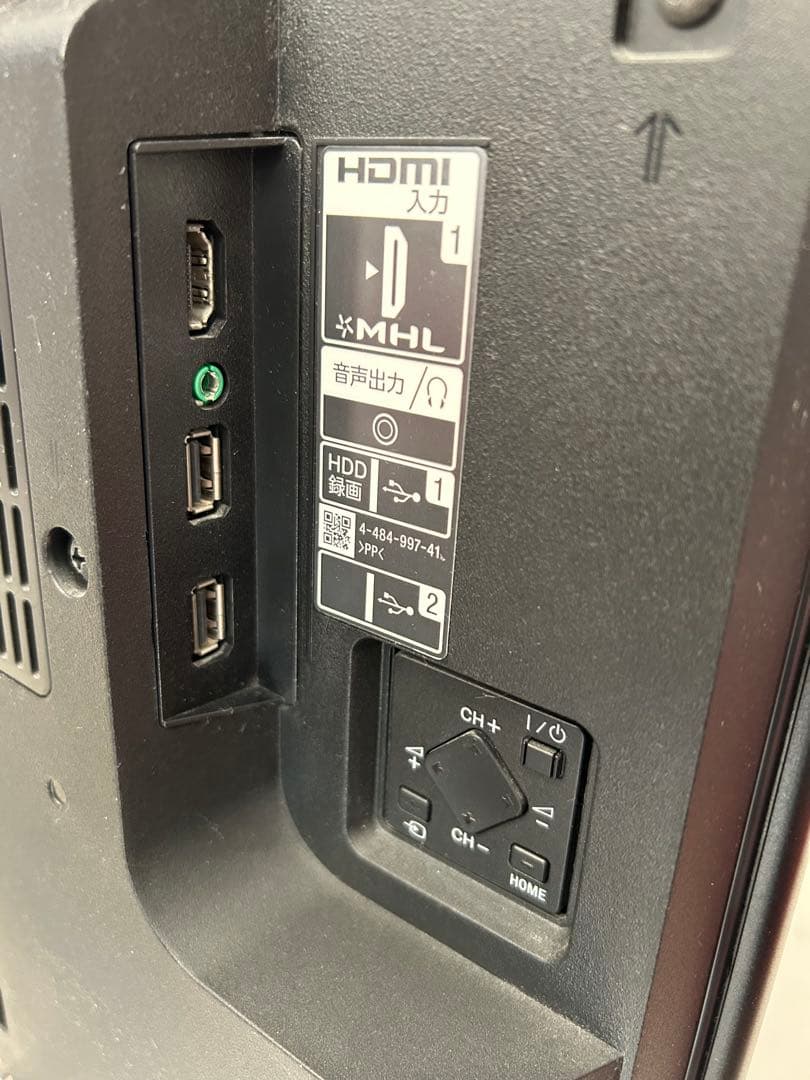 SONY BRAVIA 32型 KDL-32W700B