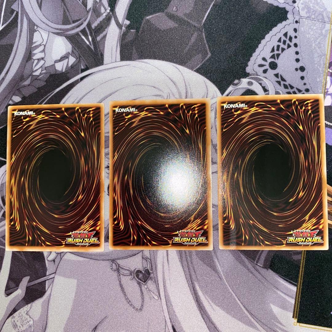 遊戯王ラッシュデュエル　ダークマター・ドラゴン　セット