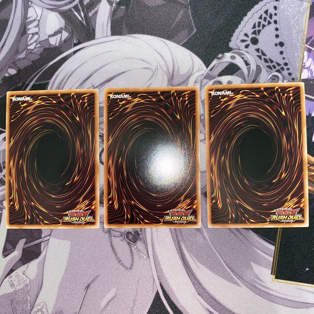 遊戯王ラッシュデュエル　ダークマター・ドラゴン　セット