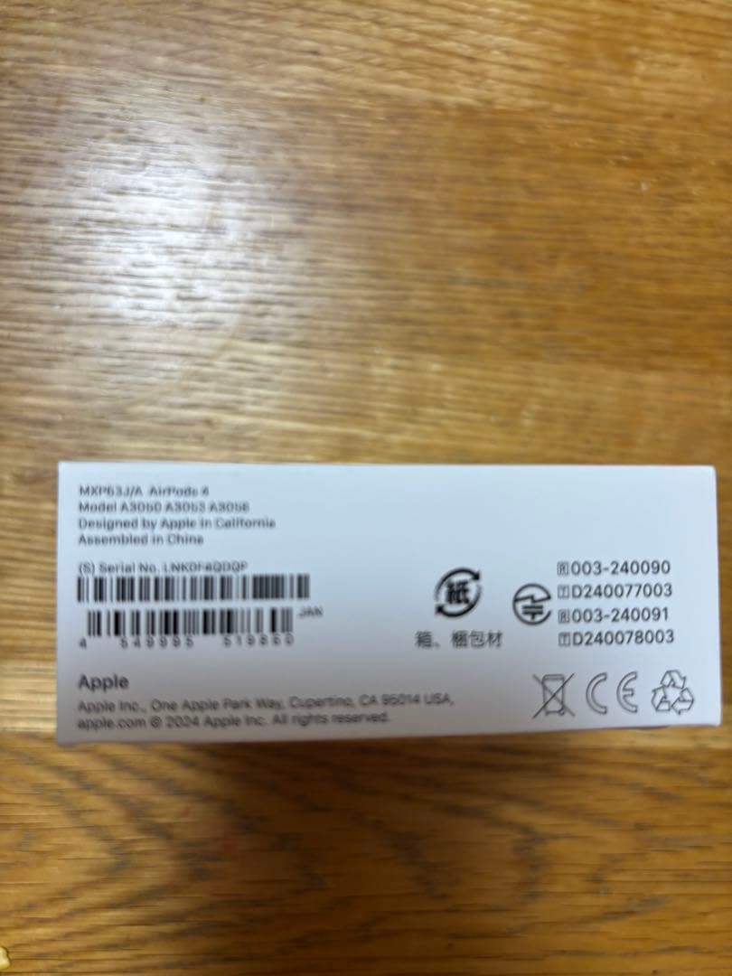 あ*か様 【未開封】Apple AirPods 4 MXP63J/A 第4世代