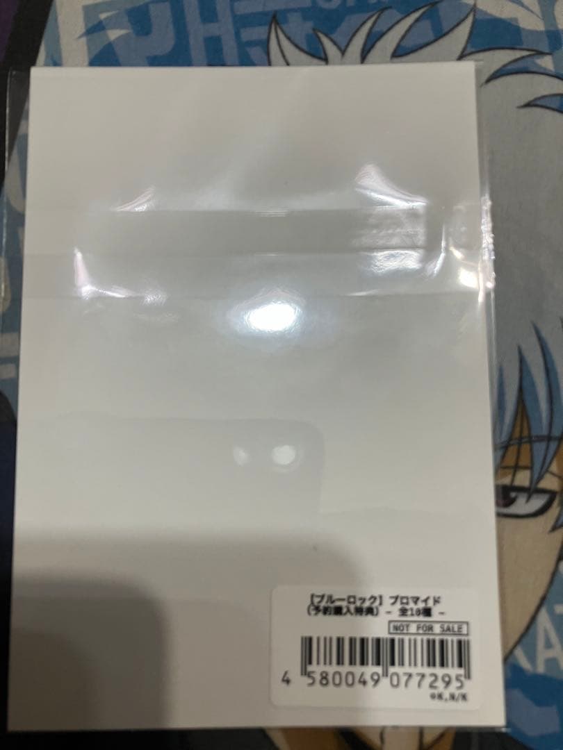 ブルーロック　ブロマイド　蟻生十兵衛