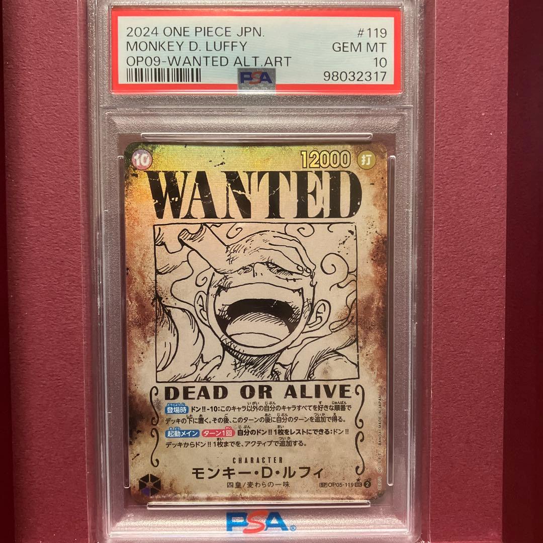 【psa10】手配書　ニカ