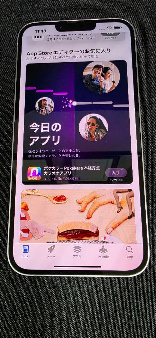 【箱有美品】 iPhone14Plus 128GB 薄紫 SIMフリー