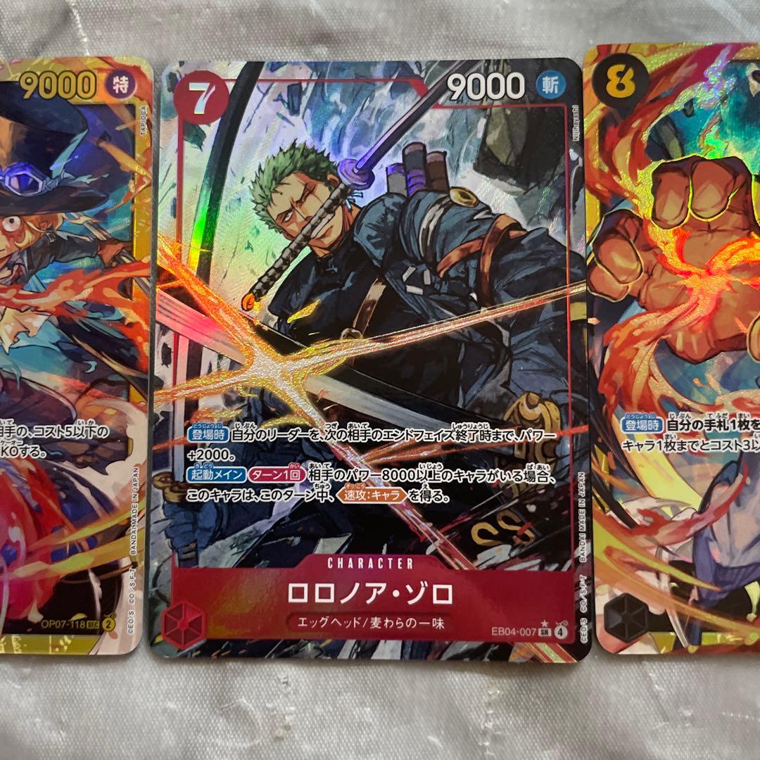 ワンピース　カード