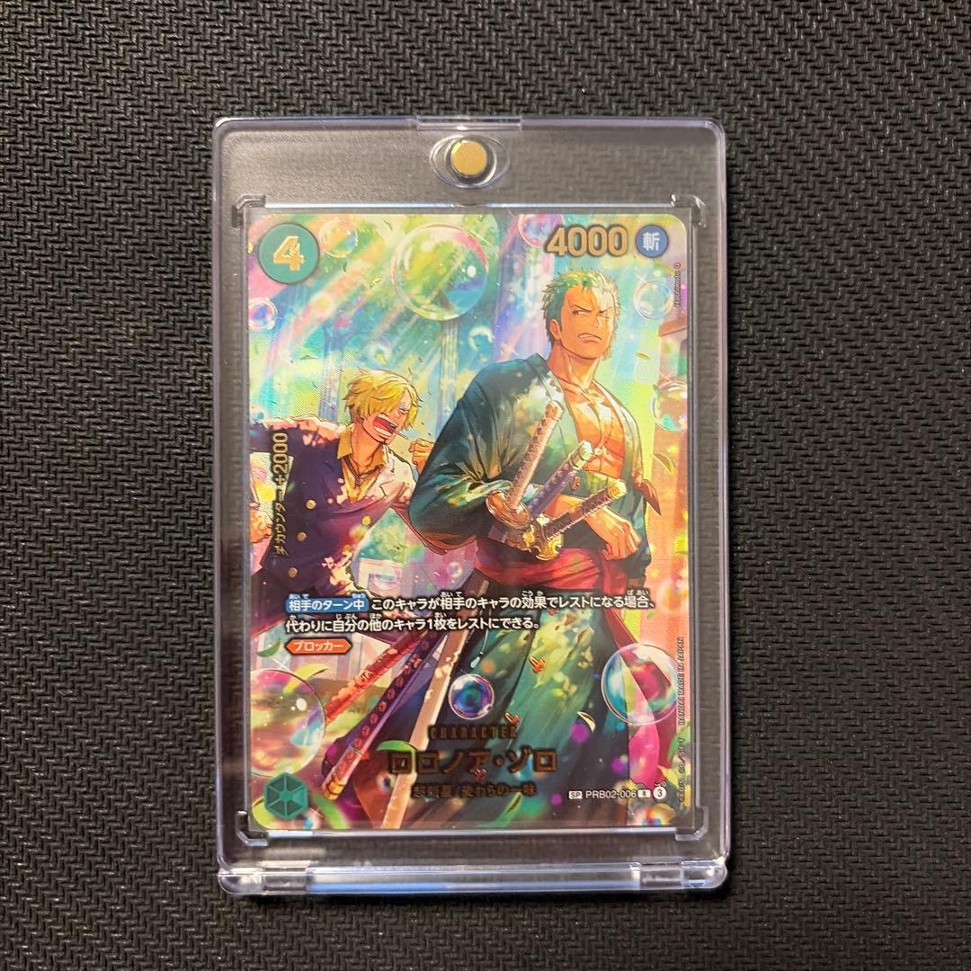 ONE PIECE カードゲーム EGGHEAD CRISIS