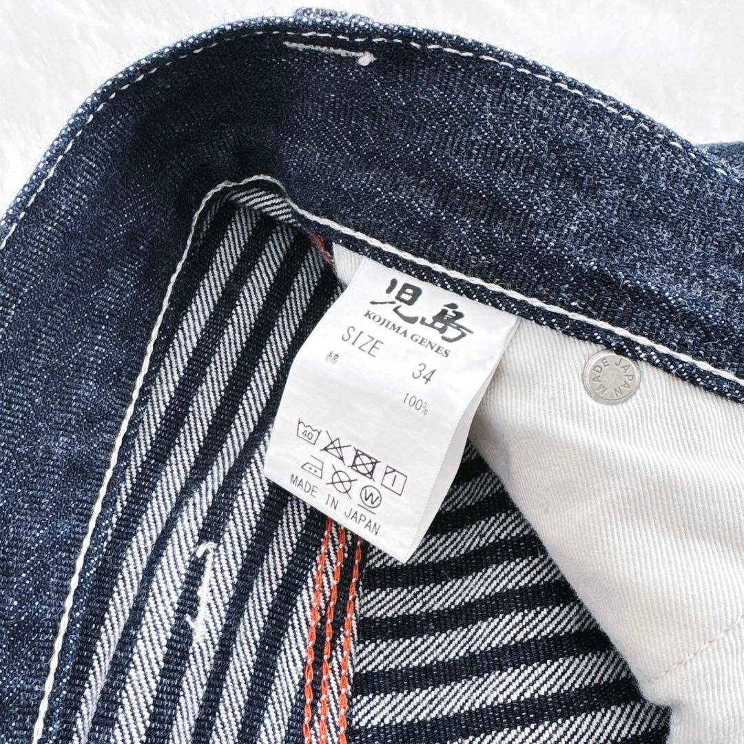 児島ジーンズ ダイスウィーブペインターパンツ KOJIMAGENES ストライプ