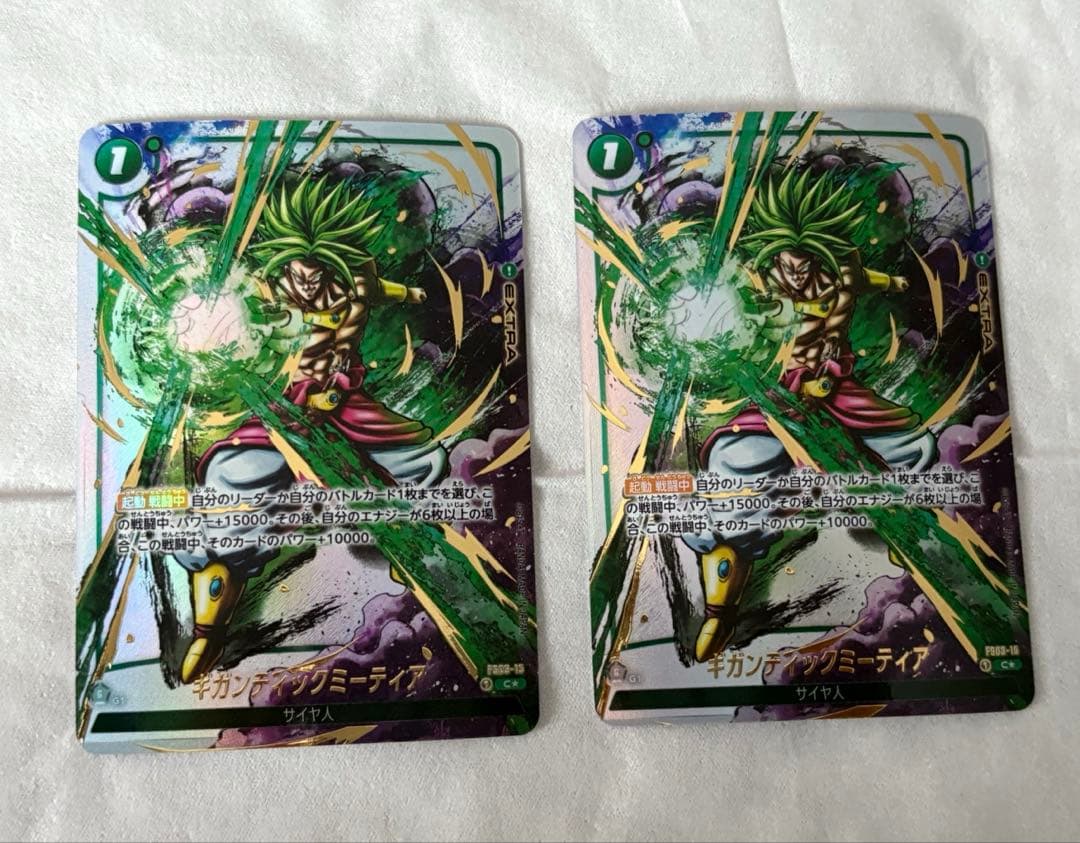 ギガンティックミーティア C パラレル　FS03-15 2枚