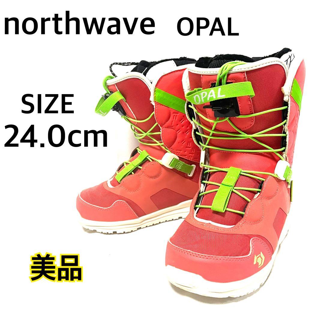 【美品】 northwave OPAL スノーボードブーツ 24.0cm