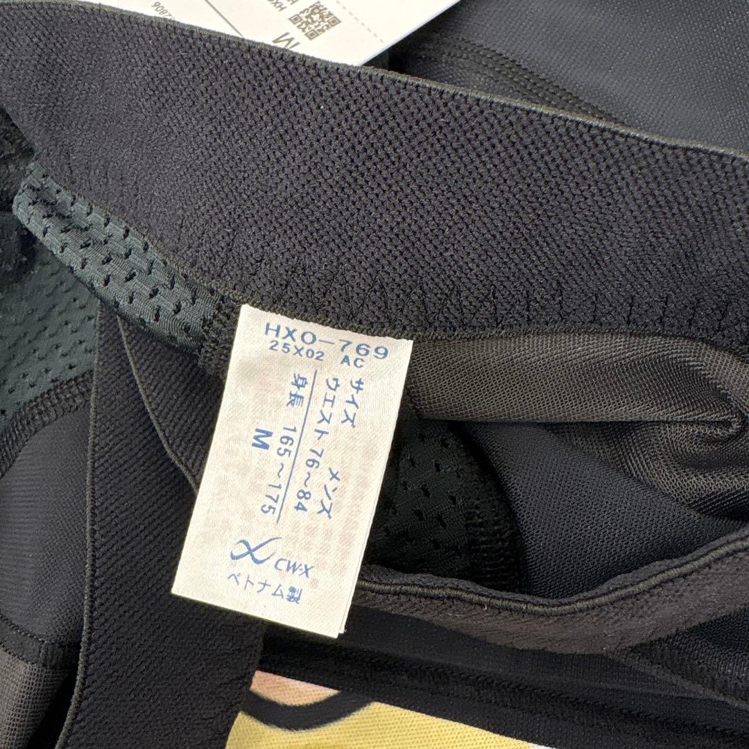 508250 CW-X スポーツタイツ 【MEN】エキスパートモデル クール　L