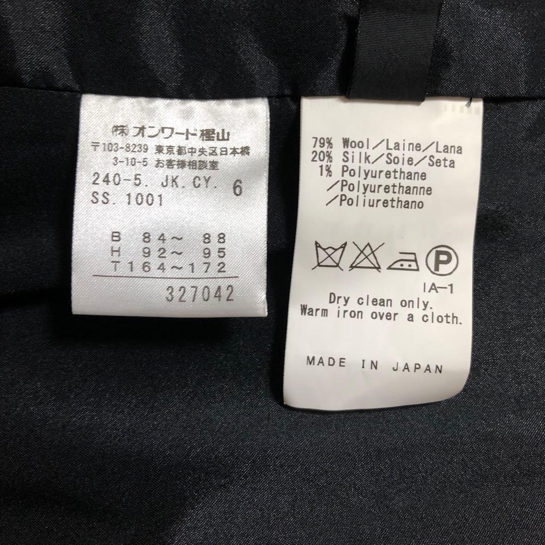 美品⭐️iCBオンワード樫山　ダークグレー スーツ　三点セット通勤、人卒園、面接