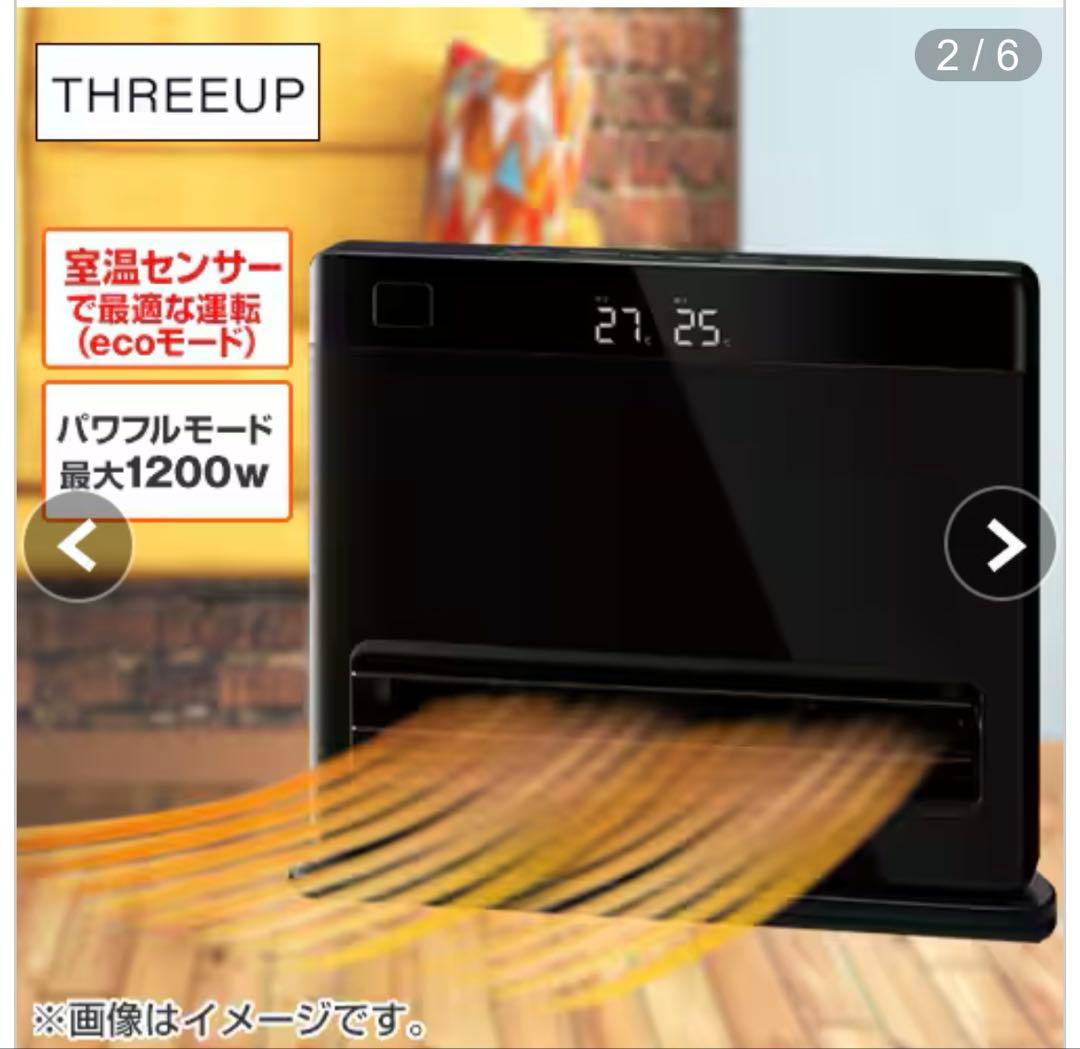 THREEUP セラミックファンヒーター T2383BK