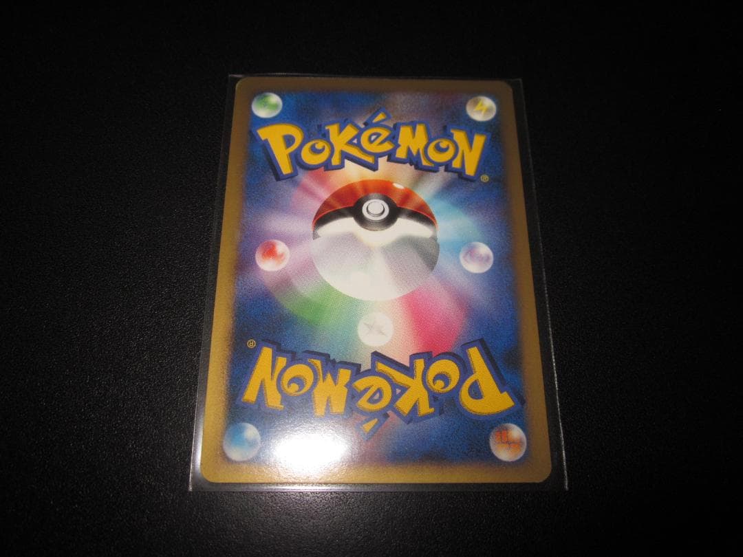 ポケモンカード　ダークライ　Lv.X　整理番号、S-3