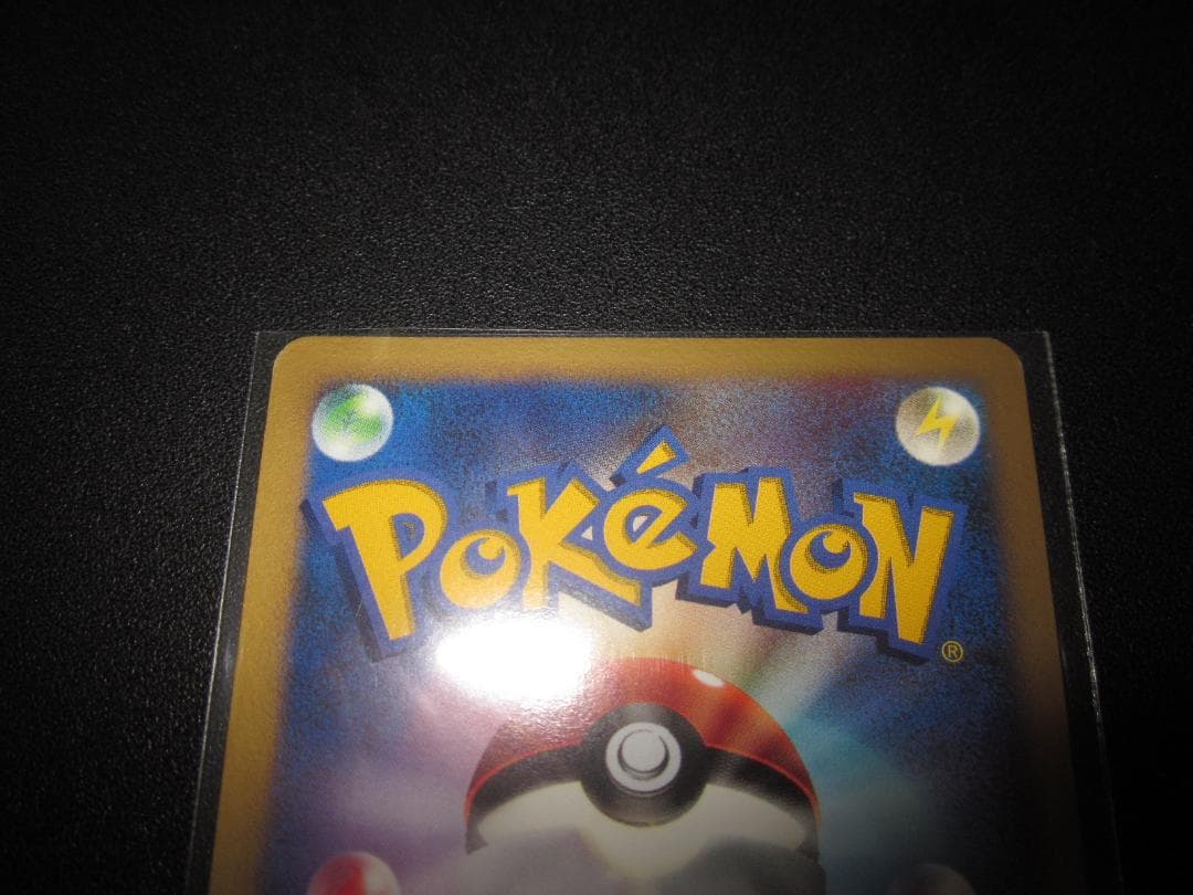 ポケモンカード　ダークライ　Lv.X　整理番号、S-3