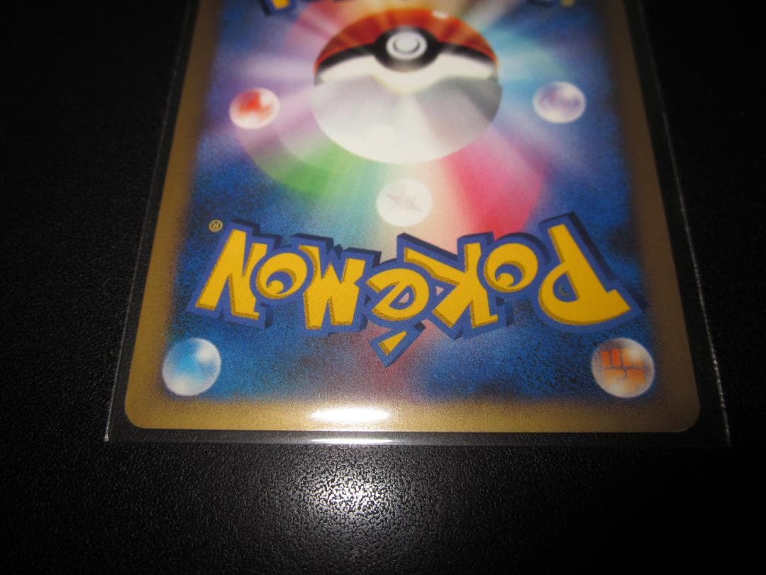 ポケモンカード　ダークライ　Lv.X　整理番号、S-3