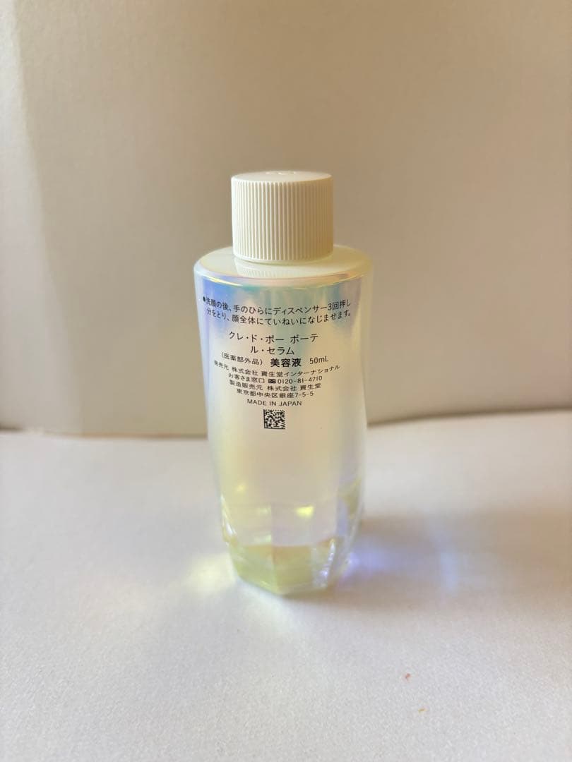 クレドポーボーテ　ル•セラム　レフィル