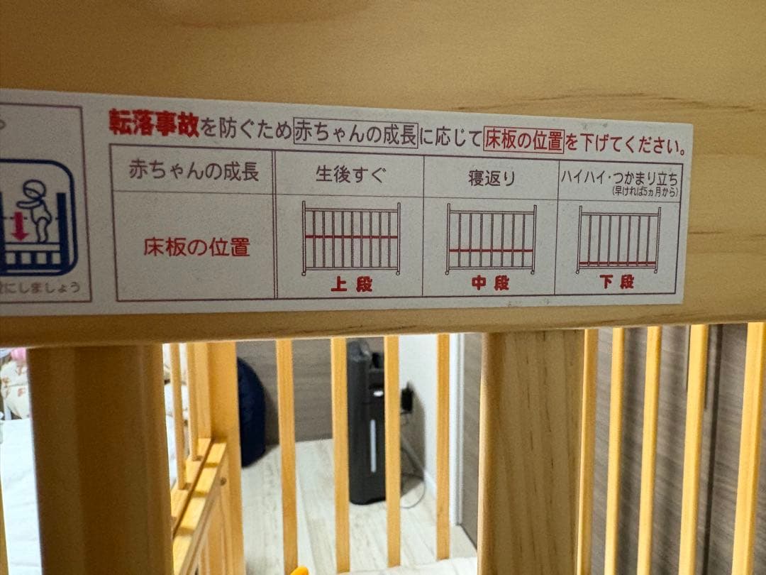 【廃盤品】カトージ　KATOJI ハイシート　ミニベビーベッド　ナチュラル