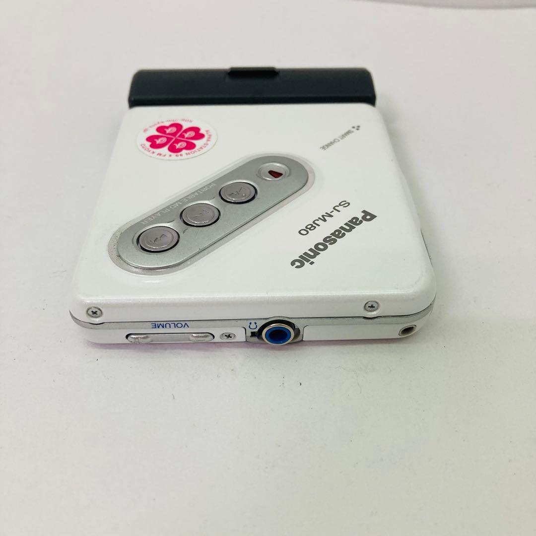 Panasonic　パナソニック　ポータブルＭＤプレーヤー SJ-MJ80