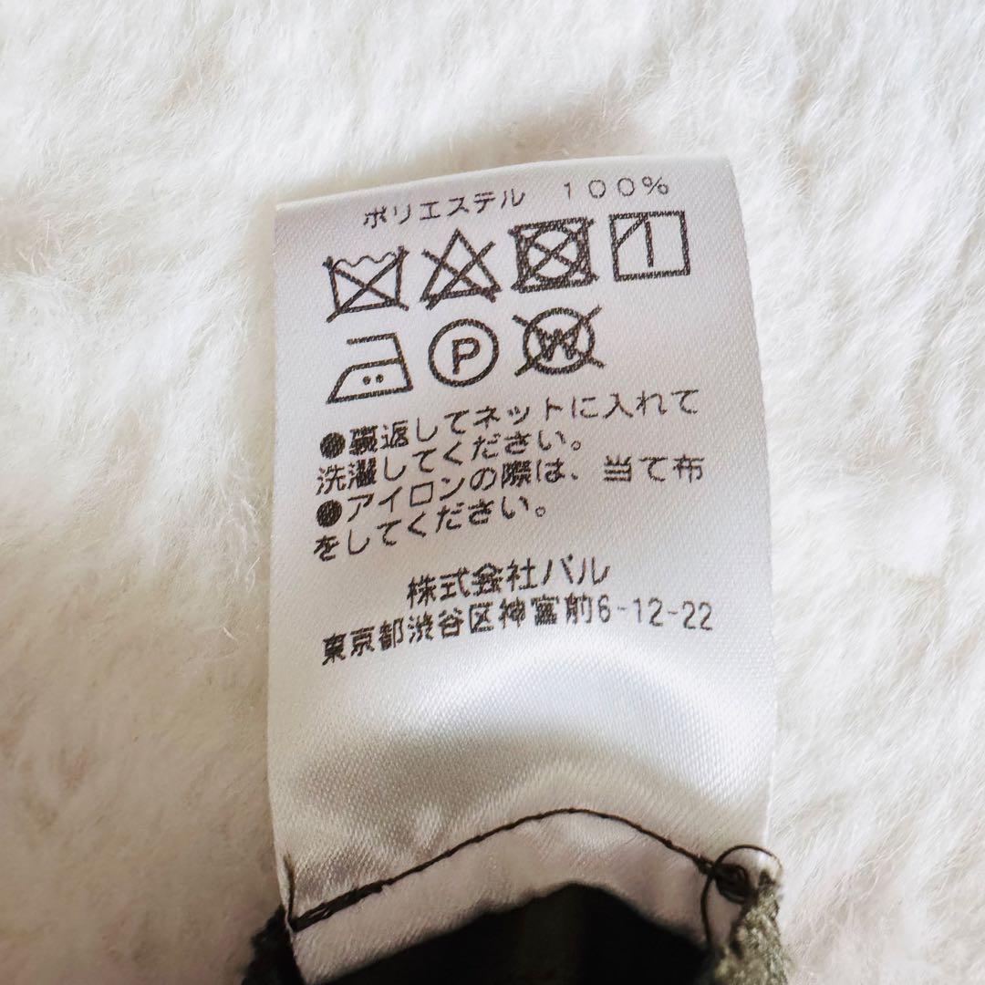 【希少】 ガリャルダガランテ モッズコート キルティングジャケット フード付き