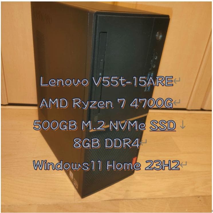 Windowsデスクトップ Lenovo V55t Ryzen7 4700G SSD500GB 8GB