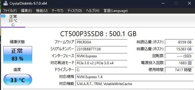 Windowsデスクトップ Lenovo V55t Ryzen7 4700G SSD500GB 8GB