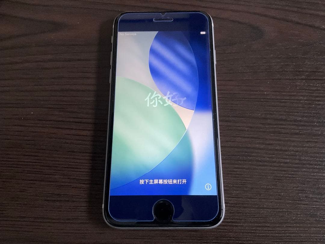 iPhone SE 第2世代 ホワイト iFaceケース付