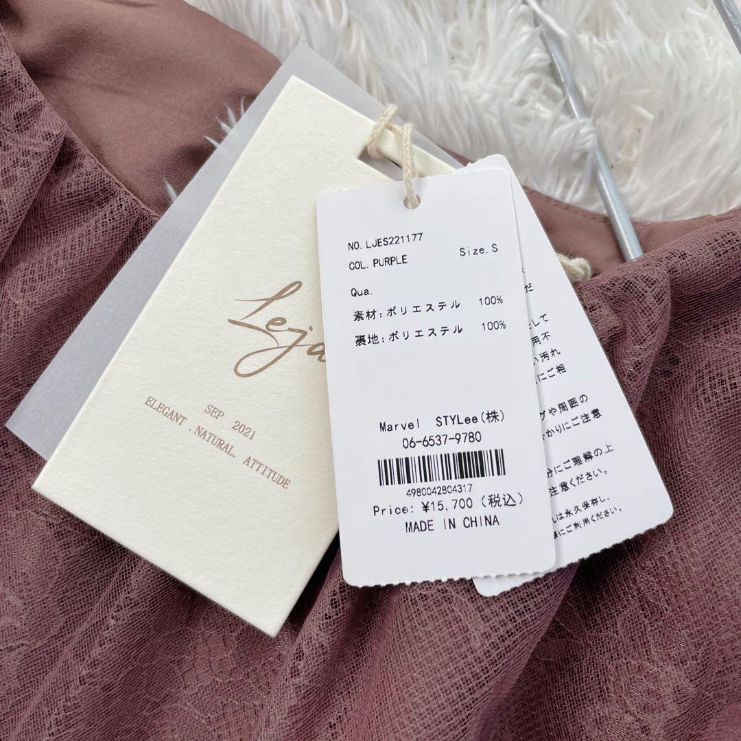 新品✨Leja レース花柄レイヤード配色フレアバックリボンロングワンピースドレス