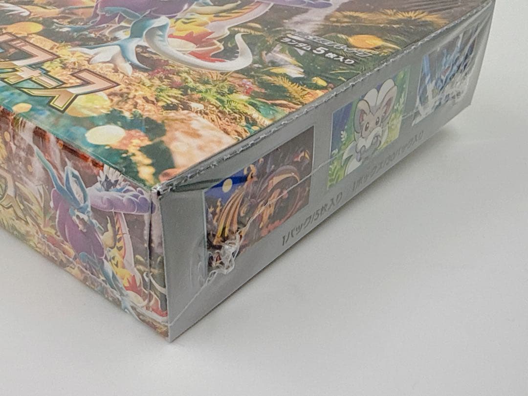 ポケモンカード ワイルドフォース シュリンク付きBOX 新品未開封