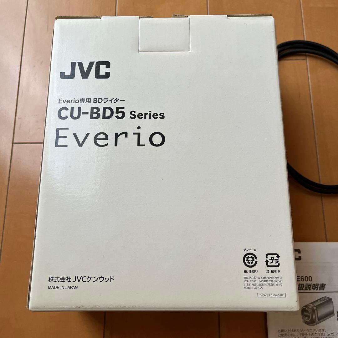 JVC GZ-E600-W ブルーレイディスクライター CU-BD5-E セット