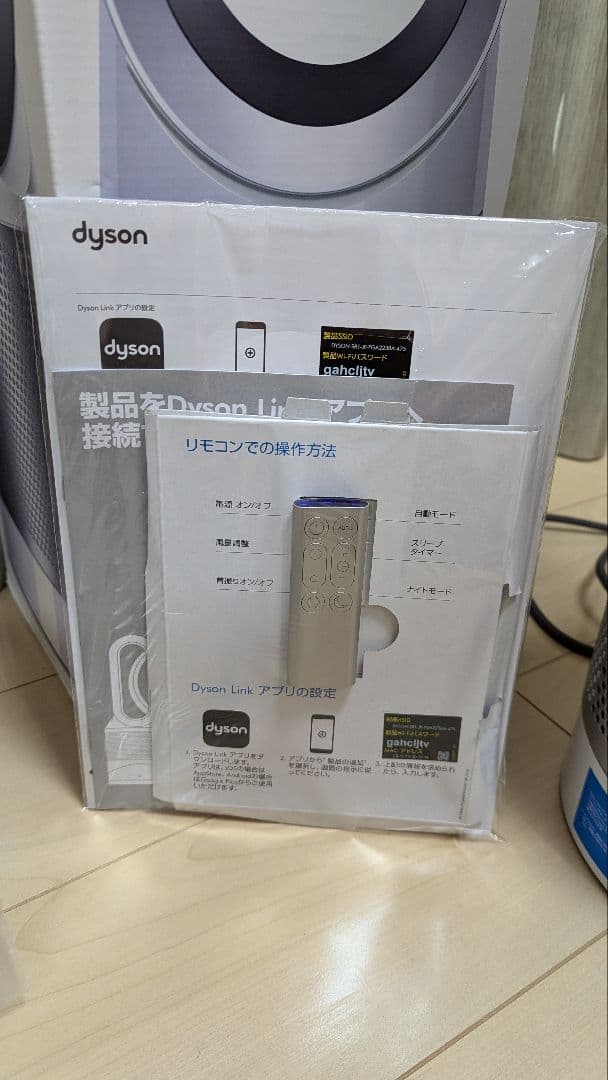 美品 dyson pure coollink 扇風機 空気清浄機能付き