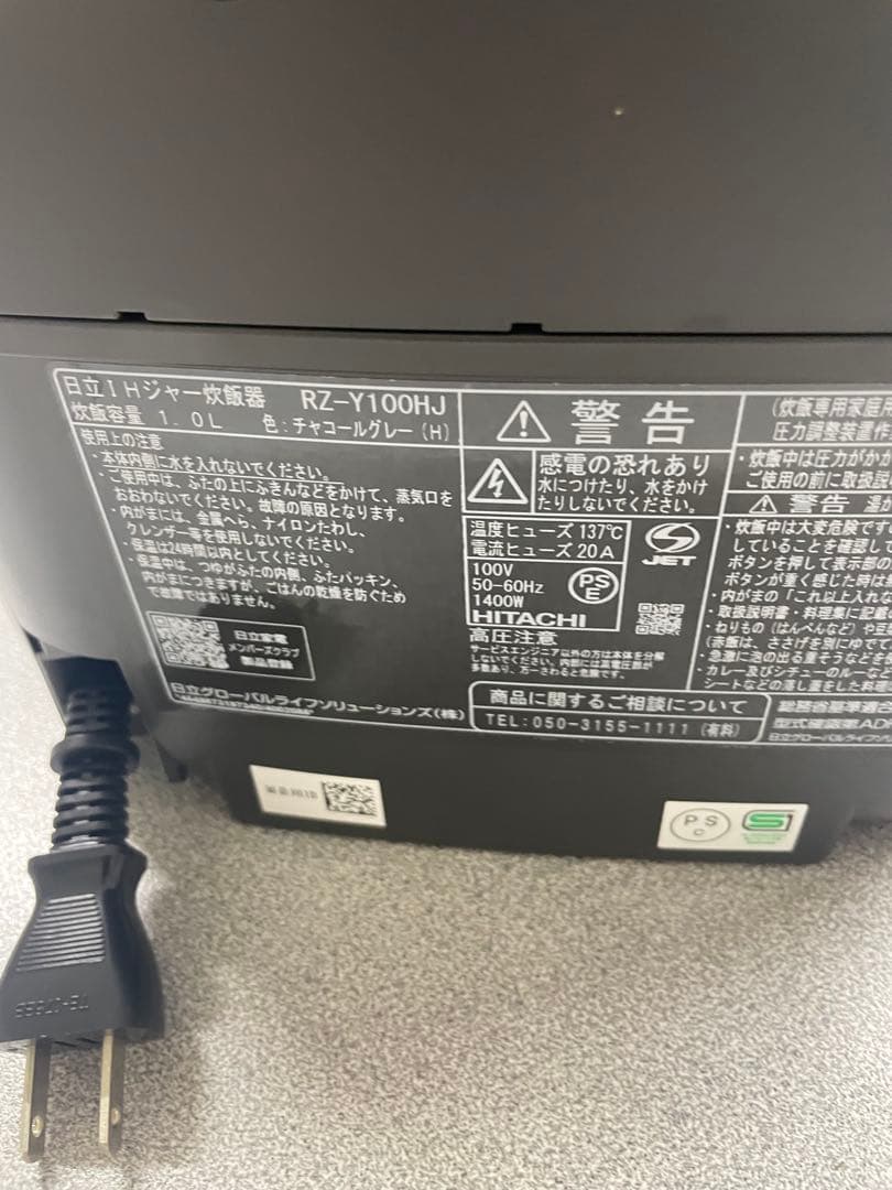 HITACHI RZ-Y100 HJ 炊飯器 チャコールブラック