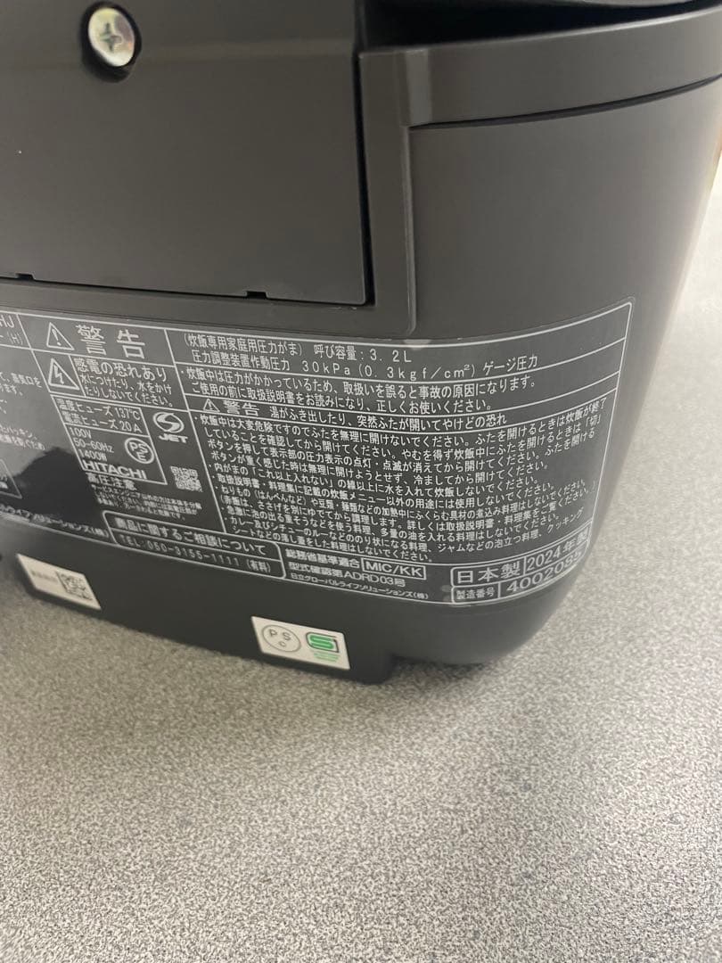 HITACHI RZ-Y100 HJ 炊飯器 チャコールブラック