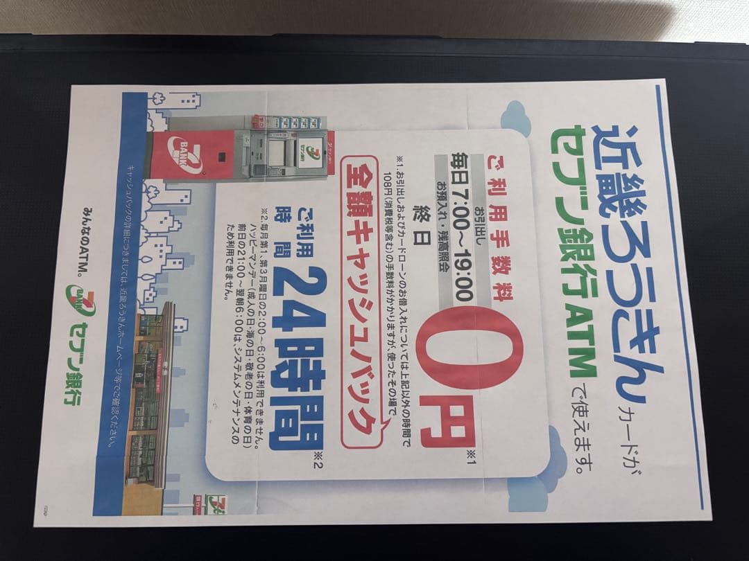 【希少機種】brother DCP-J4210N A3印刷対応