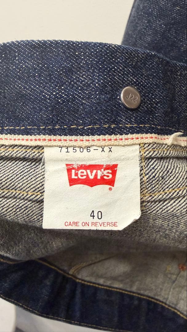 稀少 Levi's 90s 506XX　【40】1st 大戦モデル 日本製 濃紺