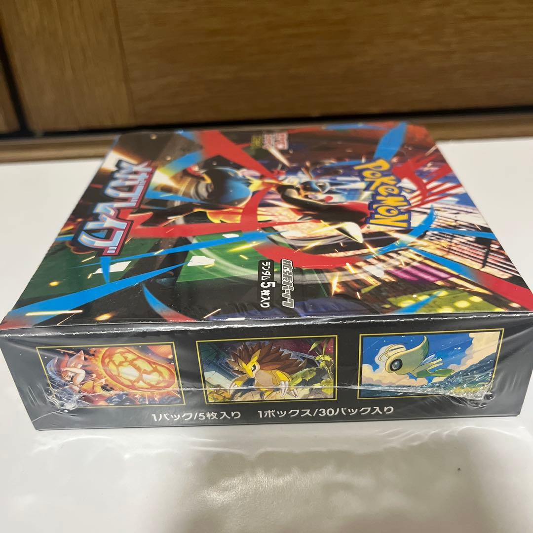 ポケカ box メガブレイブ 新品未開封シュリンク付き商品