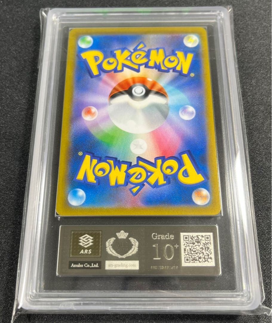 【ARS10＋】ミミッキュVMAX CSR VMAXクライマックス　鑑定書付