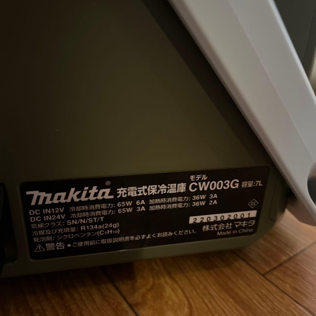 マキタ　充電式保冷温庫　 CW003G 7L