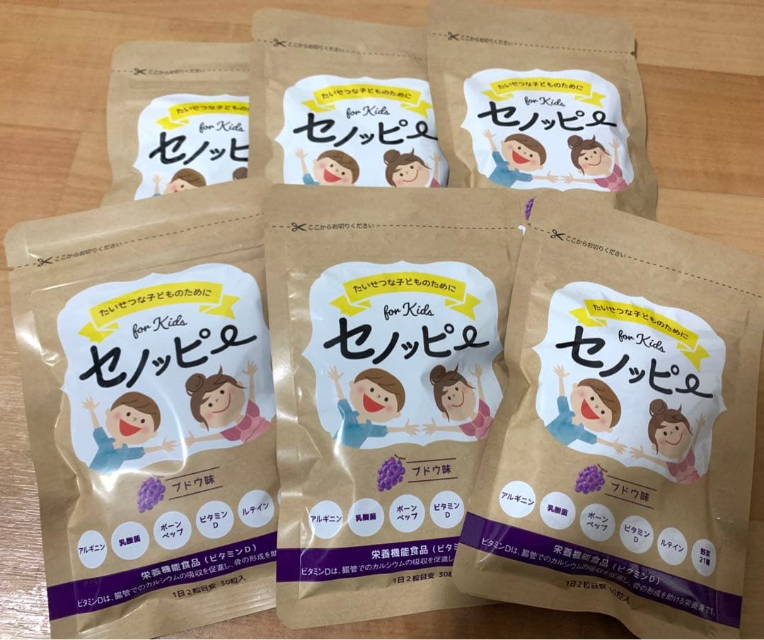 わたあめ セノッピーグミ　ぶどう味　6袋　おまけ付き