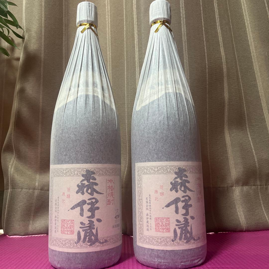 2本まとめて　森伊蔵